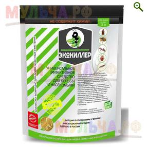 Широкий спектр действия